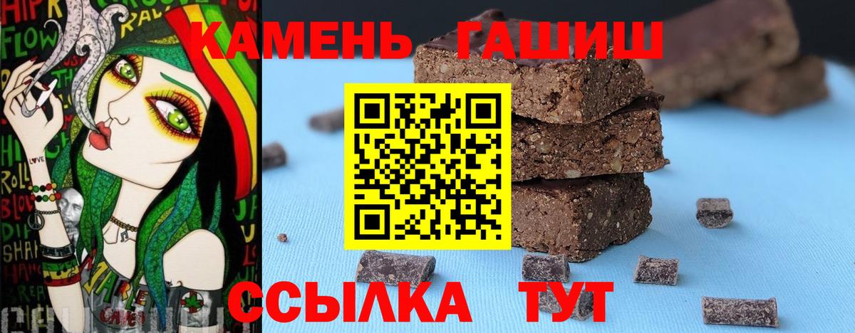 ГАШ Premium Ртищево