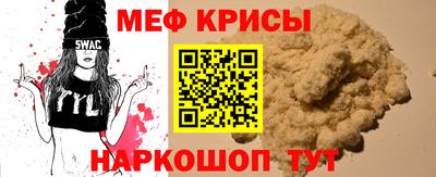 альфа пвп Малгобек