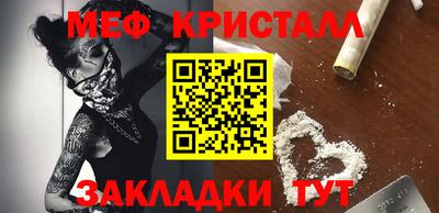 ALPHA-PVP Мариинск