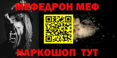 альфа пвп Малгобек