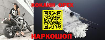 не бодяженный Малоярославец