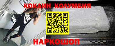 альфа пвп Малгобек