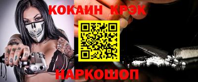 ALPHA-PVP Мариинск