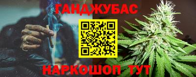 альфа пвп Малгобек