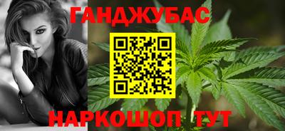 альфа пвп Малгобек
