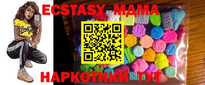 не бодяженный Малоярославец
