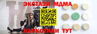 альфа пвп Малгобек