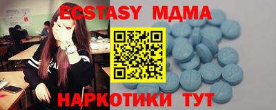 ALPHA-PVP Мариинск