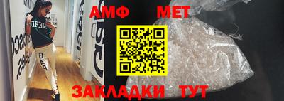 альфа пвп Малгобек