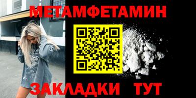 ALPHA-PVP Мариинск