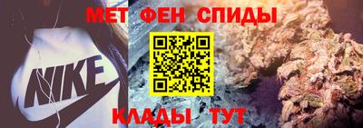 ALPHA-PVP Мариинск