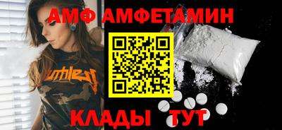 ALPHA-PVP Мариинск