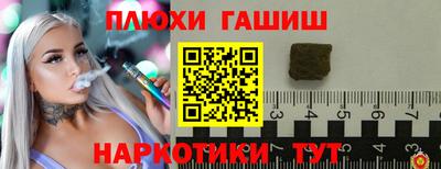 альфа пвп Малгобек