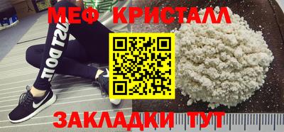 ALPHA-PVP Мариинск