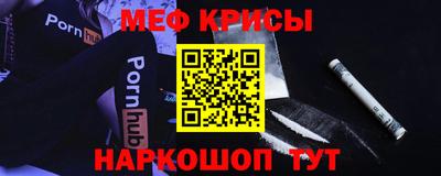 альфа пвп Малгобек