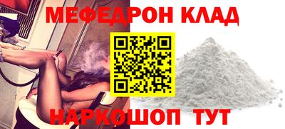 ALPHA-PVP Мариинск
