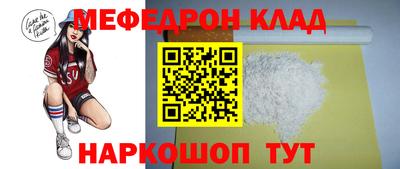 альфа пвп Малгобек