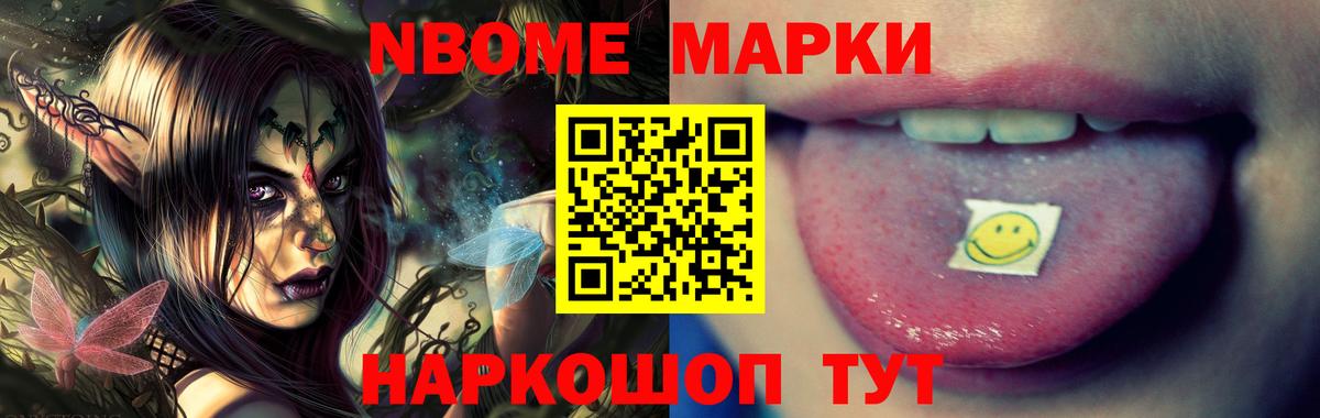 Ртищево  ЛСД экстази ecstasy  Вход с VPN  ЛСД экстази  Лсд 25 экстази ecstasy 