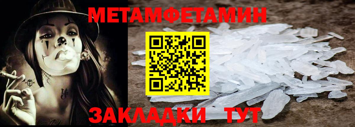 Ртищево  Метамфетамин винт  Вход с VPN 