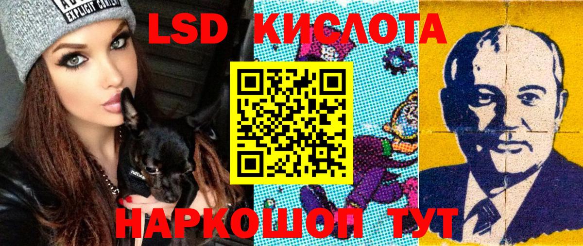 Наркотические марки 1500мкг  закладка  Ртищево  Вход с VPN 