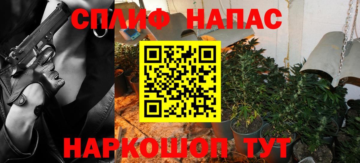 Бошки Шишки Ganja  Шишки марихуана OG Kush  Вход с VPN  МАРИХУАНА марихуана  Ртищево 